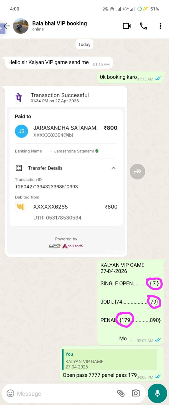 Kalyan Game Pass